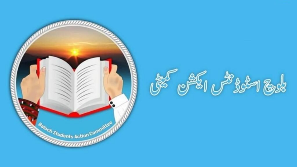 بساک پنجگور ھنکین ءِ کارمستر زاھر ءُ ھمراھانی دردناکیں نمیرانی پہ ادارہ ءُ راج ءَ مزنیں تاوانے۔ بساک