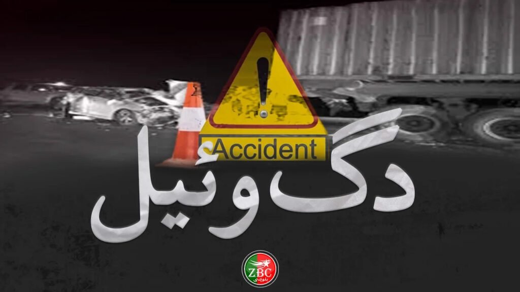 پریکہ ءَ دو مساپر بسانی ڈیک ورگ ءَ سی ءُ ھشت مردم مرتگ