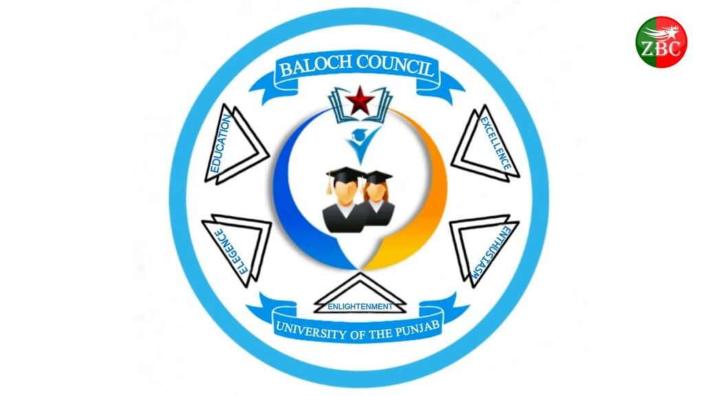 پنجاپ زانشتجاہ ءَ بلوچ نودربرانی ترسینگ ءُ آیانی لٹ شاپ ءَ گوں ترندیں دانکاں ایر جن ایں۔ بلوچ کونسل پنجاپ زانشتجاہ