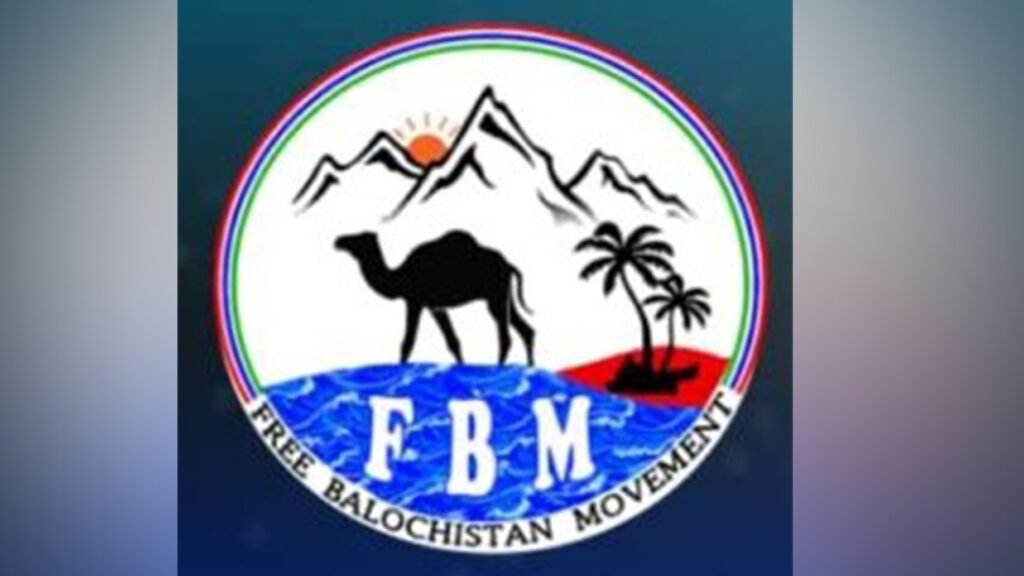 نیدرلینڈ ءَ بیست ءُ ھپت مارچ ءَ بلوچستان ءِ سر ءَ  پاکستان ءِ ارش ءِ بگیری ءَ زھرشانی کن ایں ۔  ایپ بی ایم