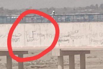 تونسہ شریپ ءَ بی ایل ایپ ءِ دیوال نبیسی