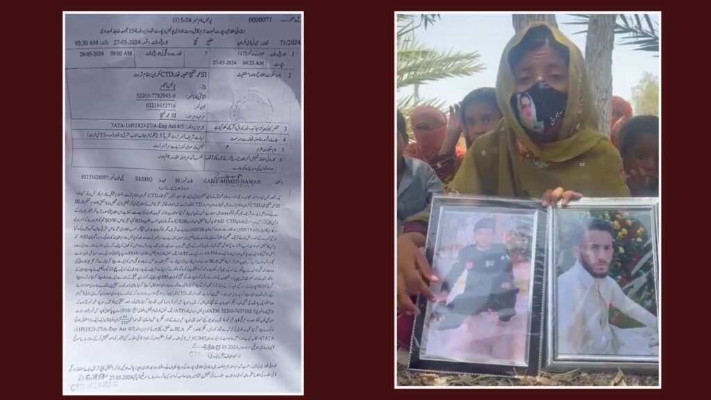 زوربیگواھیں پیسل ءِ سر ءَ سی ٹی ڈی ءَ دروگیں کیس جتگ، کھول ءَ کیس رد کرتگ