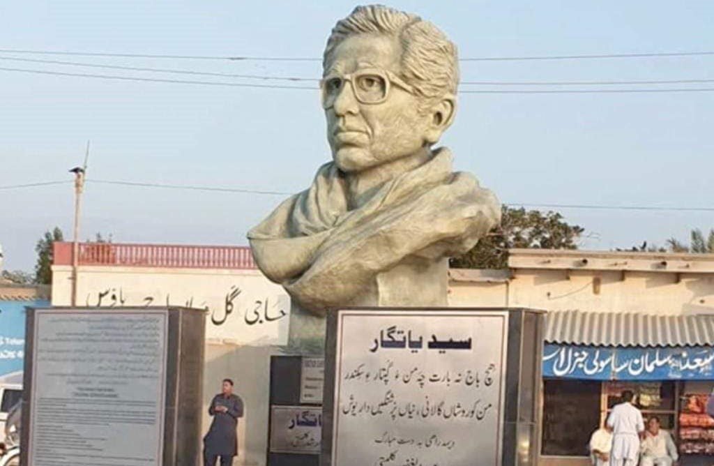 گوادر: نمیرانیں سید ھاشمی ءِ بت ءِپروشگ ءِ جھد کنگ بوتگ