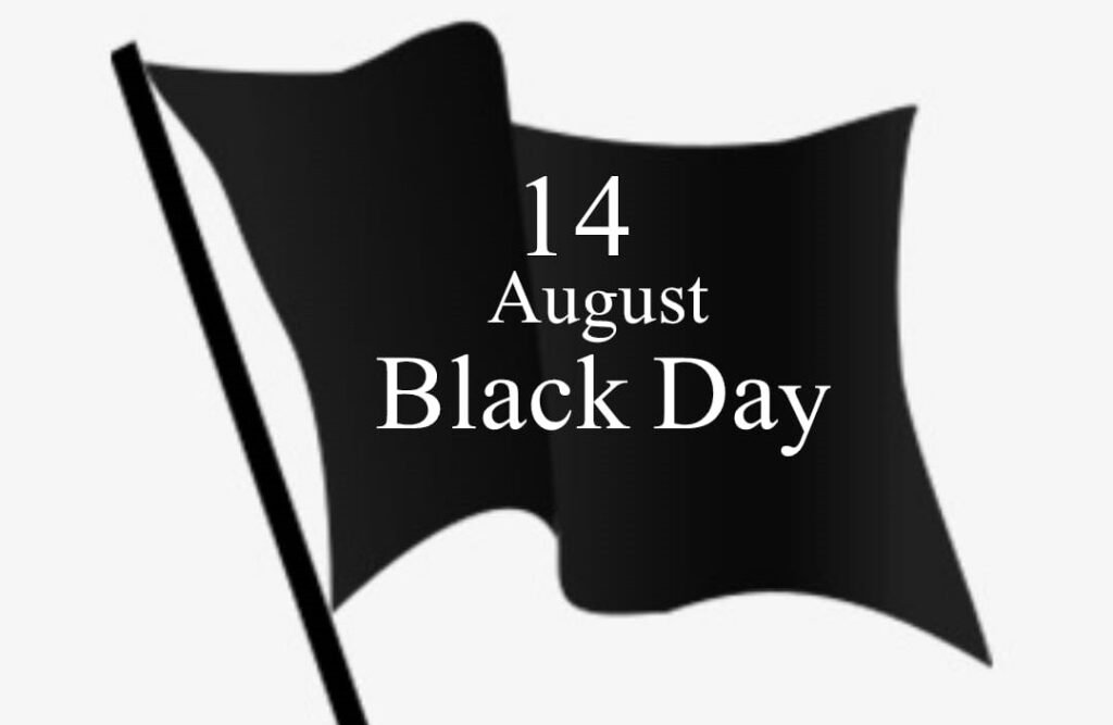 پہ پاکستان ءِ ایردستی  راجاں چاردہ اگست سیاھیں روچے۔ بی این ایم