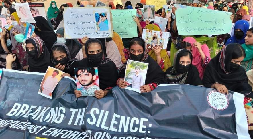 تربت ءَ ￴بلوچ یکجھتی کمیٹی ءِ ￵نیمگ ءَ ￴زھرشانی کنگ بوتگ