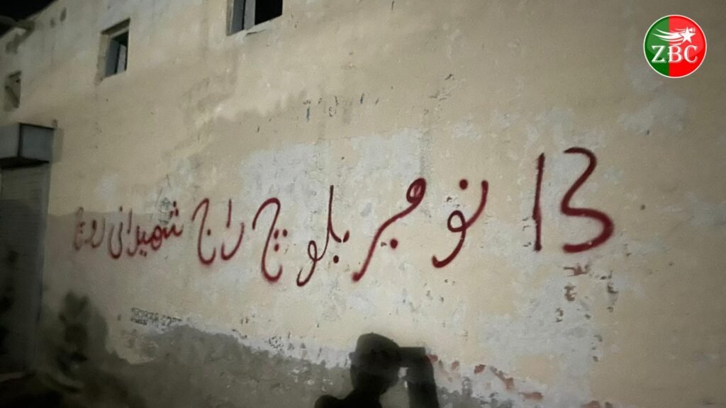 تربت ءَ ￴بی این ایم ءِ نیمگ ءَ ￴دیوال نبیسی کنگ بوتگ