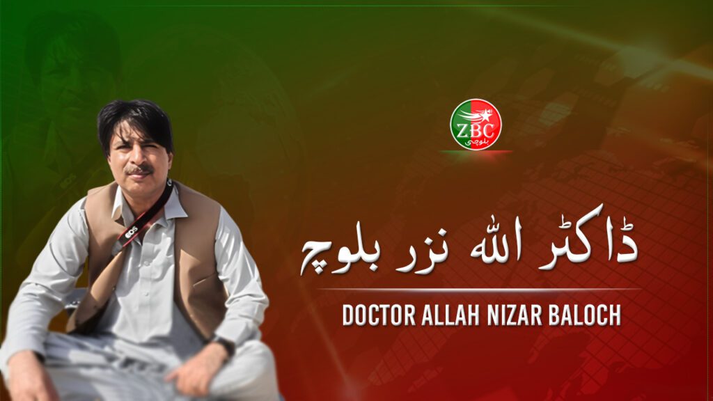 جی ایم سید ءِ یکشلیں جُھد ءُ مھکمی پہ ایردستیں راجاں مادنیں کشکے۔ ڈاکٹر اللہ نزر