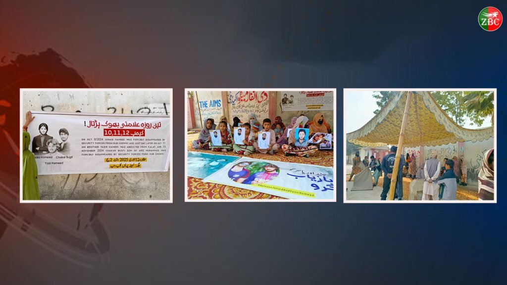 ھب چوکی ءَ زور بیگواھیں جنید ءُ یاسر ءِ کھول ءِ نیمگءَ سے روچی زھرشانی نندانکے برجم دارگ بیتگ