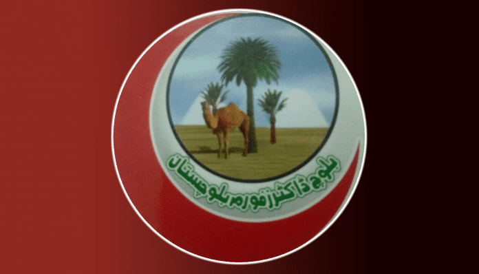 ڈاکٹر ماہ رنگ، ڈاکٹر سنااللہ ، ڈاکٹر آپتاپ ءُ نوید بلوچ زوت یل کنگ بہ بنت ءُ ڈاکٹرانی ترسینگ بند  کنگ بہ بیت۔ بلوچ ڈاکٹر پورم