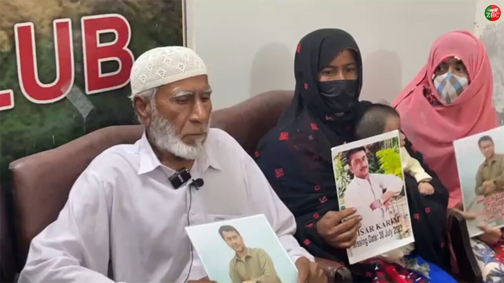 اگاں نسار کریم داں  سے روچ ءَ یل کنگ نہ بوت ما ڈی بلوچ  ءَ  دگ ءَ بند کن ایں۔ پریس کانپریس