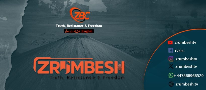 زرمبش ٹی وی ءِ بنداتی پرومو شنگ کنگ بیتگ