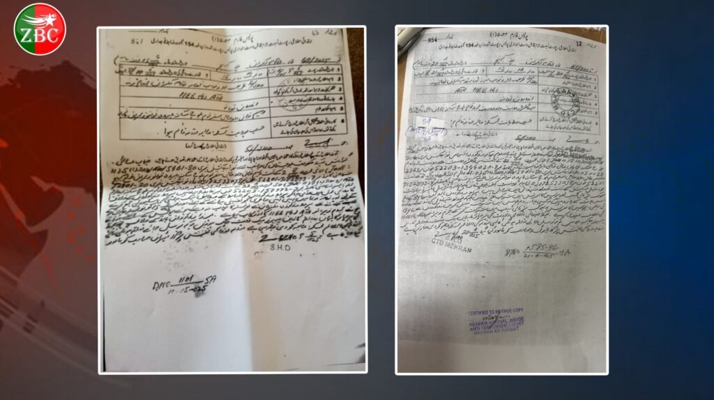 گلزار دوست ءُ وسیم سپر ءِ بگیری ءَ سی ٹی ڈی ءَ ایپ آئی آر نبشتگ