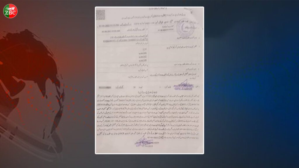 ھاران ءَ پولیس ءَ بی وائی سی ءِ جارءِ پد ءَ زھرشانی کنوکانی بگیریءَ ایپ آئی آر  نبیستگ