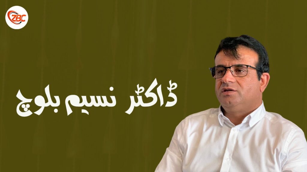 میان استمانی تک ءَ راجی  توار ءِ سر بوگ سیاسی کارکنانی شپ ءُ روچانی جھد ءِ برورد اِنت۔ ڈاکٹر نسیم بلوچ