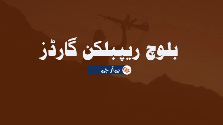 شکار پور ءَ جاپر ایکسپریس ءِ سر ءَ تراک ءِ زمہ واری بی آر جی ءَ منّ اتگ