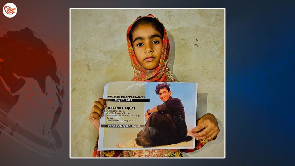 تربت ءَ جیھند لیاکت ءِ زوریں بیگواھی ءِبگیری ءَباندا  روانکے کشگ بیت