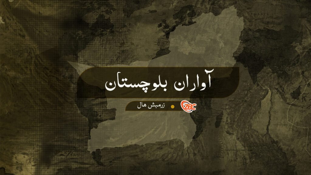 چہ کولواہ ءَ پاکستانی پوج ءَ دو مردم آوار جتگ
