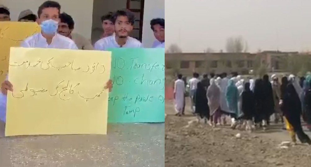 تمپ ڈگری کالج ءِ پرنسپل ءِ مٹ کنگ ءِ بگیری ءَ نودربرانی زھرشانی برجاہ اِنت